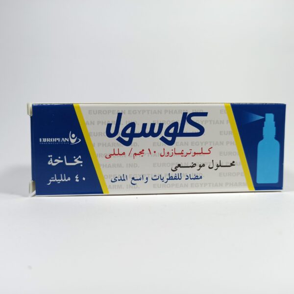 CLOSOL 50ML SPRAY EGY