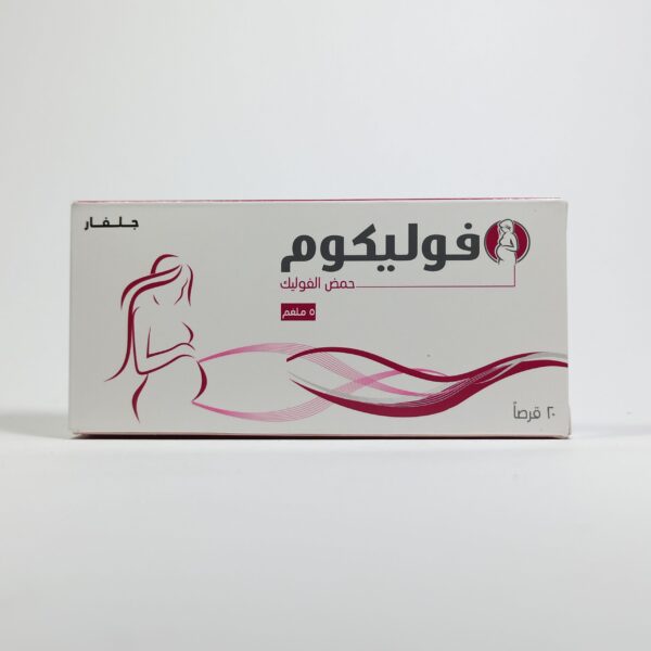 FOLICUM 5MG 20TAB